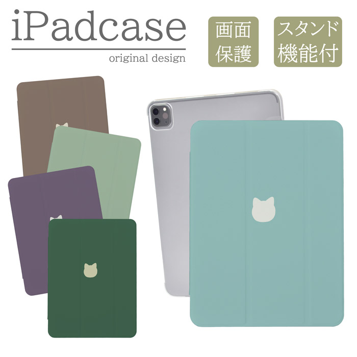 iPad�P�[�X �A�C�p�b�h�P�[�X iPad Pro M5 11�C���` A3357 A3358 �p �L �l�R ���킢�� �L�b�Y