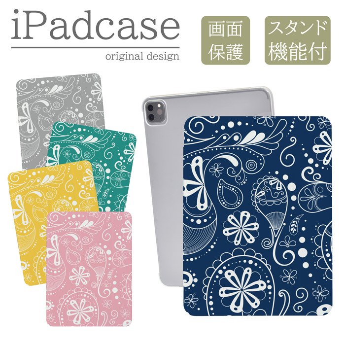 iPad�P�[�X �A�C�p�b�h�P�[�X iPad mini ��6���� A2567 A2568 A2569 �p �y�C�Y���[�� �p�X�e���J���[ ���킢��