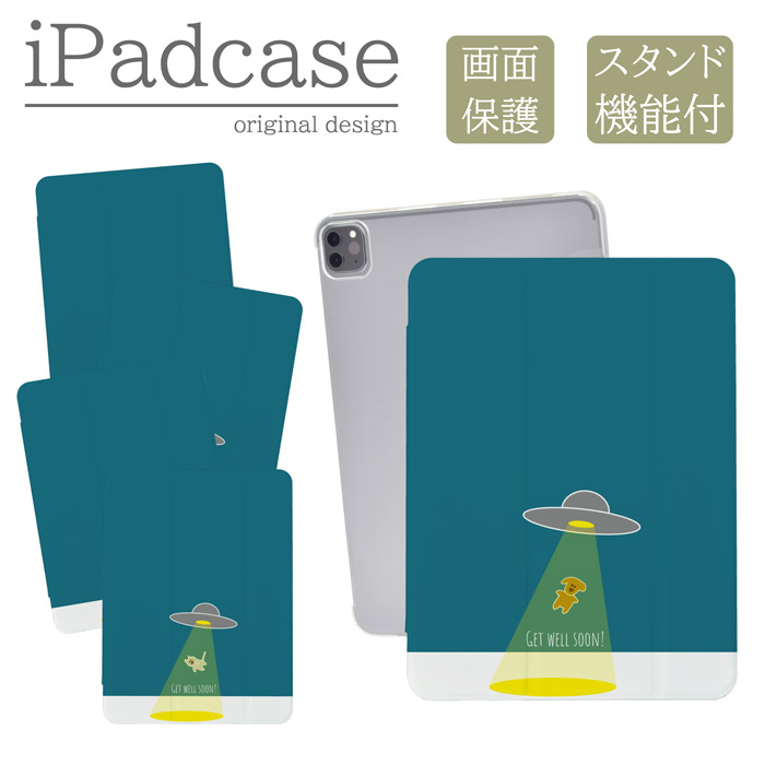 iPad�P�[�X �A�C�p�b�h�P�[�X iPad mini ��6���� A2567 A2568 A2569 �p �������� �ʔ��� UFO ���� �C���X�g �L
