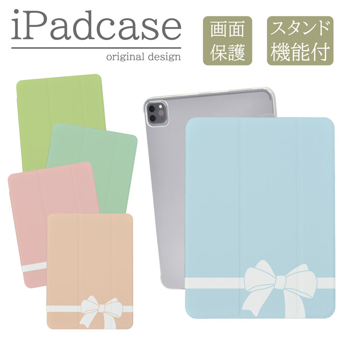 iPad�P�[�X �A�C�p�b�h�P�[�X iPad mini ��6���� A2567 A2568 A2569 �p �ʎY�^ ���{�� ���킢�� �L�b�Y