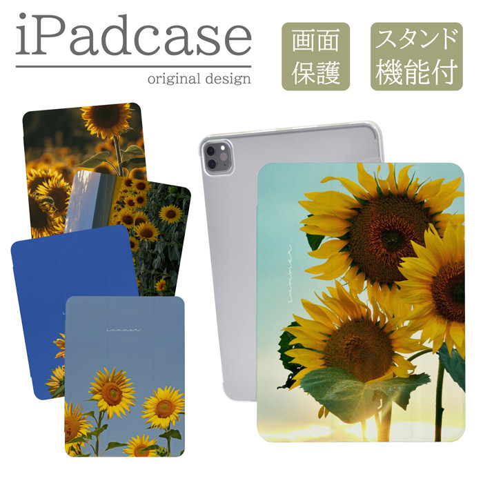 iPad�P�[�X �A�C�p�b�h�P�[�X iPad mini ��6���� A2567 A2568 A2569 �p �q�}���� ������ �� �ʐ^ �L���C �������