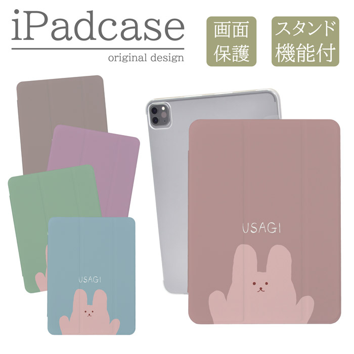 iPad�P�[�X �A�C�p�b�h�P�[�X iPad mini ��6���� A2567 A2568 A2569 �p ������ ���킢�� �L�����N�^�[ �L�b�Y