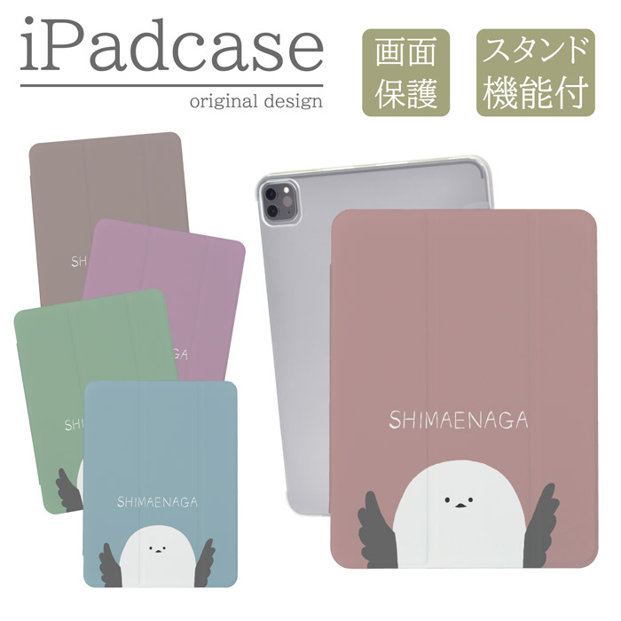 iPad�P�[�X �A�C�p�b�h�P�[�X iPad mini ��6���� A2567 A2568 A2569 �p �V�}�G�i�K ���킢�� �L�����N�^�[ �L�b�Y