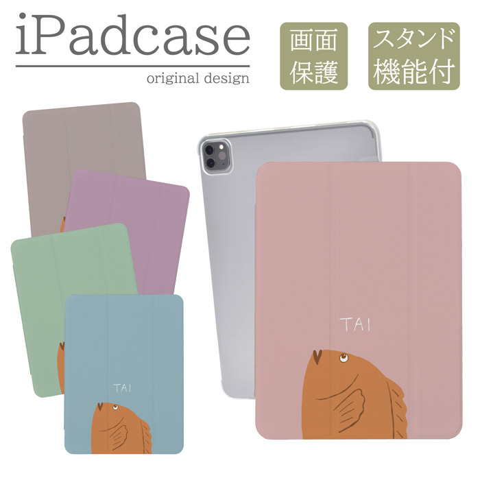 iPad�P�[�X �A�C�p�b�h�P�[�X iPad Pro M5 11�C���` A3357 A3358 �p �ʔ��� �������� �����₫ ��Ă� �L�b�Y