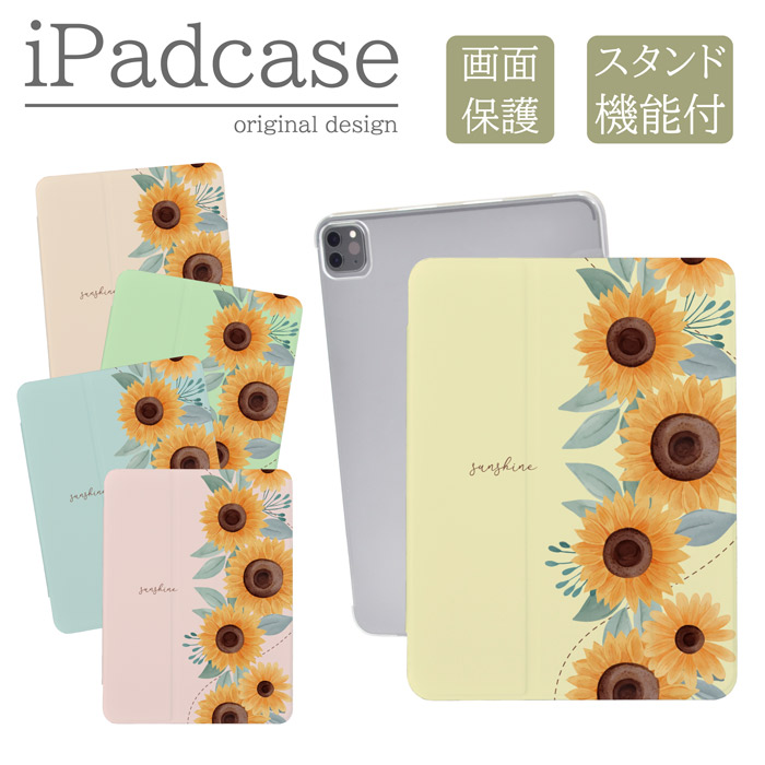 ipad�P�[�X a16 ��11���� ��9���� ipad�J�o�[ �q�}���� ������ �����݃J���[ ���킢�� �L���C �L�b�Y