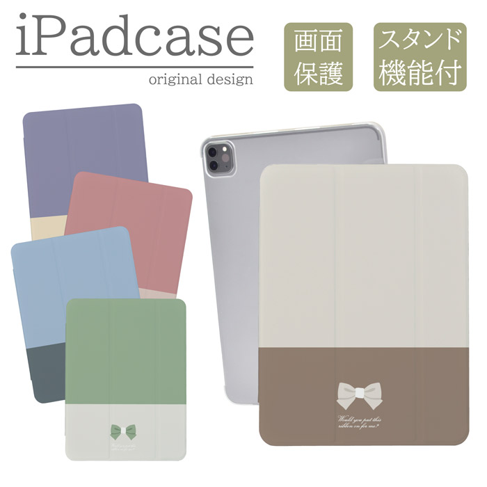 iPad�P�[�X �A�C�p�b�h�P�[�X iPad mini ��6���� A2567 A2568 A2569 �p ���{�� �V���v�� �L�b�Y
