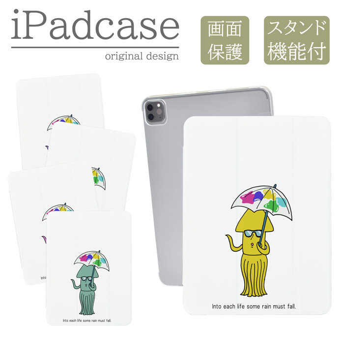 iPad�P�[�X �A�C�p�b�h�P�[�X iPad mini A17 Pro A2993 A2995 A2996 �p �C�J �L�����N�^�[ ���킢�� �|�b�v �L�b�Y
