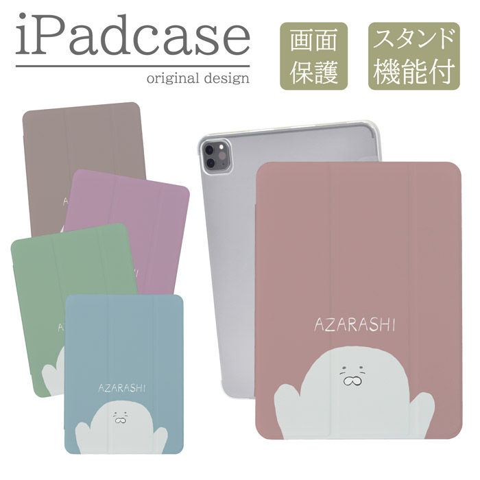 iPad�P�[�X �A�C�p�b�h�P�[�X iPad Pro M5 11�C���` A3357 A3358 �p �A�U���V �S�}�t�A�U���V ���킢��