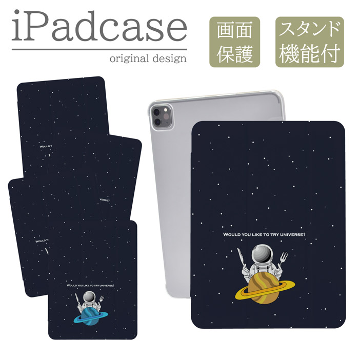 iPad�P�[�X �A�C�p�b�h�P�[�X iPad mini ��6���� A2567 A2568 A2569 �p �F����s�m �������� �C���X�g �y�� �V���v��