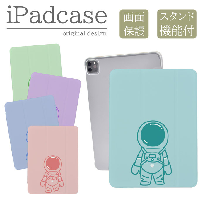 iPad�P�[�X �A�C�p�b�h�P�[�X iPad mini ��6���� A2567 A2568 A2569 �p �F����s�m ���킢�� �W�F �L�b�Y
