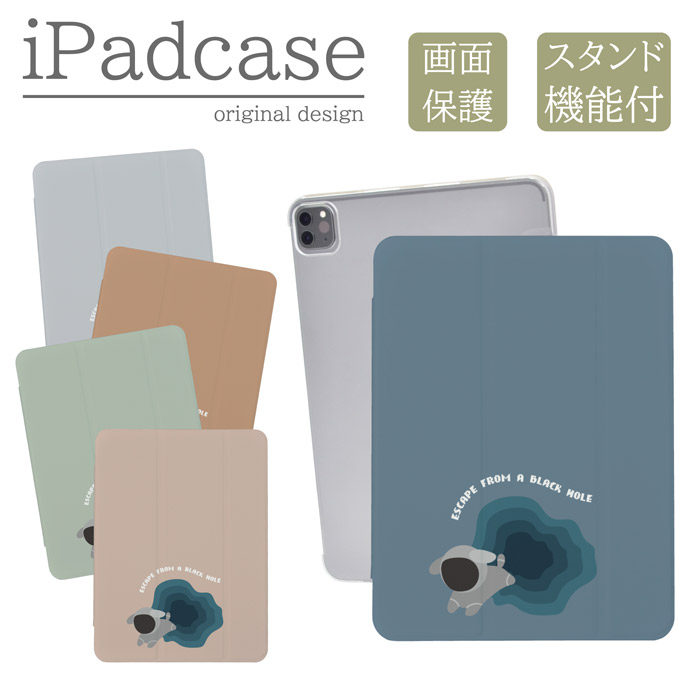 iPad�P�[�X �A�C�p�b�h�P�[�X iPad mini ��6���� A2567 A2568 A2569 �p �F����s�m �� ���킢�� �L�b�Y