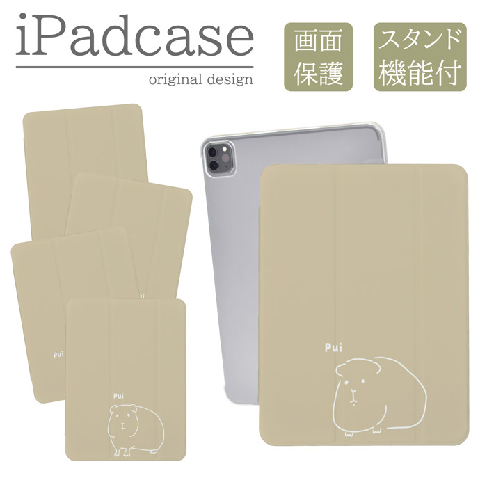 iPad�P�[�X �A�C�p�b�h�P�[�X iPad mini ��6���� A2567 A2568 A2569 �p �������b�g �x�[�W�� ���킢�� �V���v�� �������