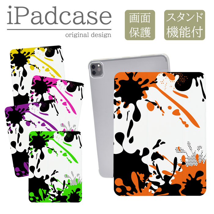 iPad�P�[�X �A�C�p�b�h�P�[�X iPad mini ��6���� A2567 A2568 A2569 �p �C�J �C���N �Q�[�� �X�v���b�V�� �������� �O�b�Y