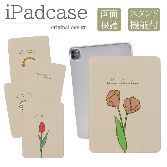 iPad�P�[�X �A�C�p�b�h�P�[�X iPad Pro M5 11�C���` A3357 A3358 A3359 �p �ԕ� �`���[���b�v �x�[�W�� ���킢�� �������