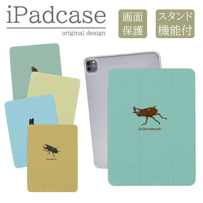 iPad�P�[�X �A�C�p�b�h�P�[�X iPad mini A17 Pro A2993 A2995 A2996 �p ���� �N���K�^ �J�u�g���V �� �g���{ �e���g�E���V