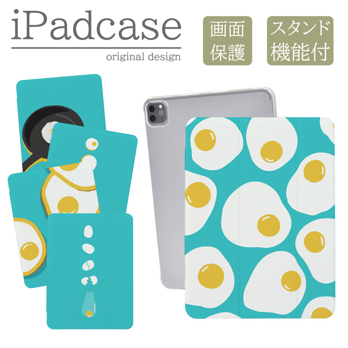 iPad�P�[�X �A�C�p�b�h�P�[�X iPad mini ��6���� A2567 A2568 A2569 �p �� ���܂� �ڋʏĂ� ���킢�� �C�G���[ ���F