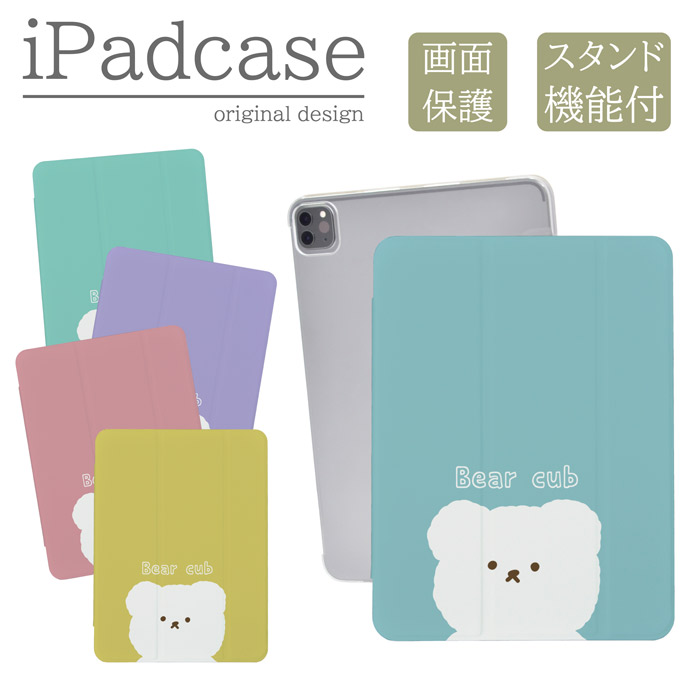 iPad�P�[�X �A�C�p�b�h�P�[�X iPad mini ��6���� A2567 A2568 A2569 �p ���낭�� �e�f�B�x�A ������ ���킢�� �L�b�Y