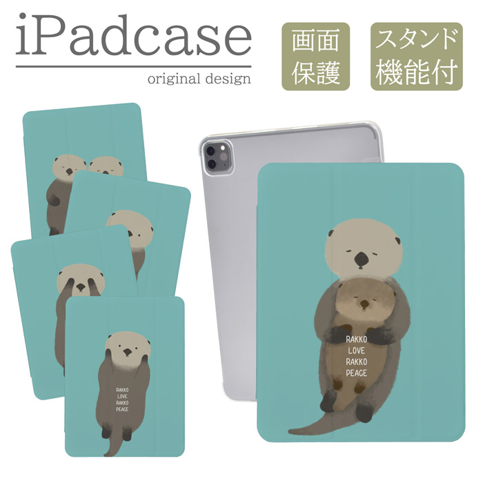 iPad�P�[�X �A�C�p�b�h�P�[�X iPad mini ��6���� A2567 A2568 A2569 �p ���b�R ���킢�� �C���X�g ���� �L�b�Y