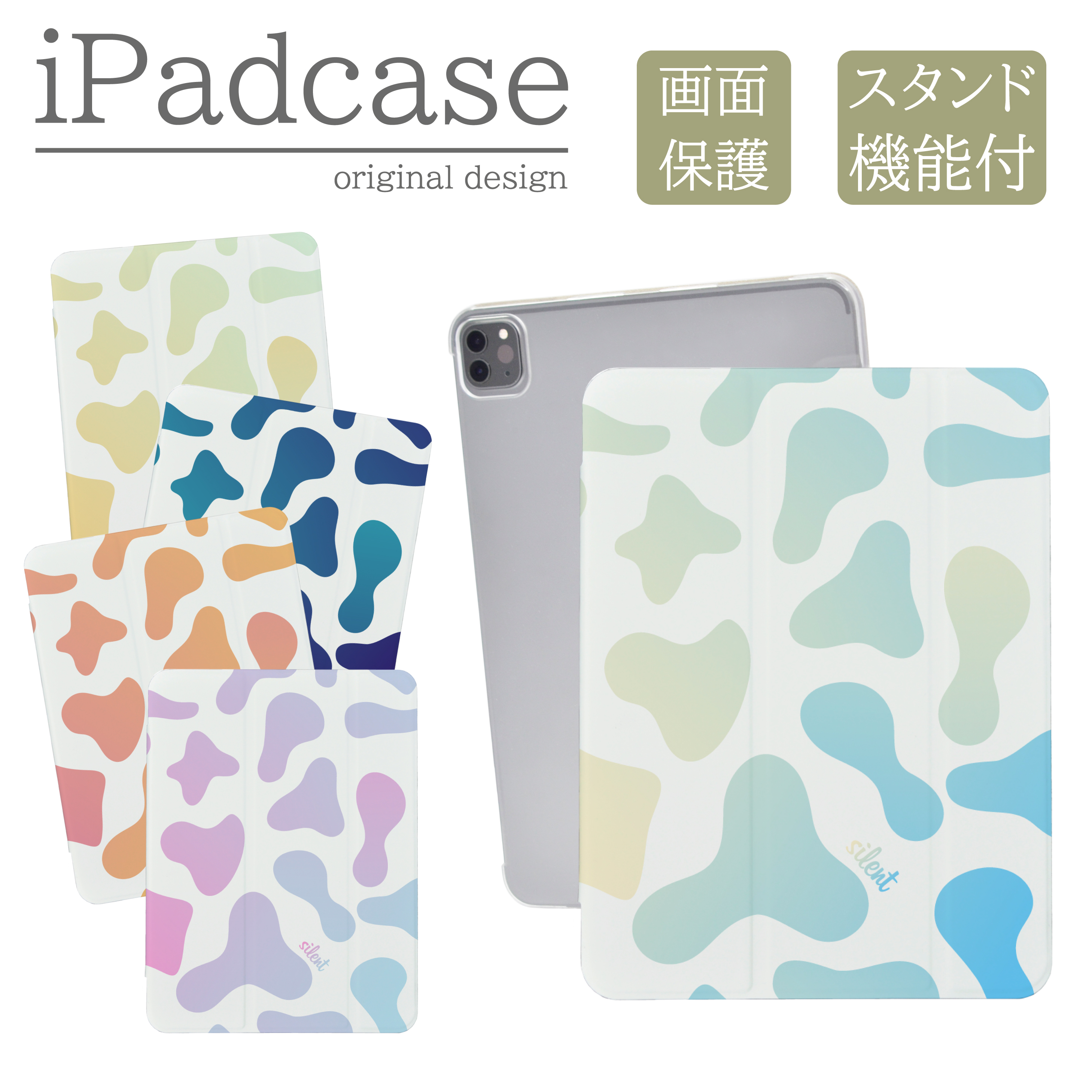 Peco club Moo Moo gadget case牛柄 iPadケース case-ipad95.jpg