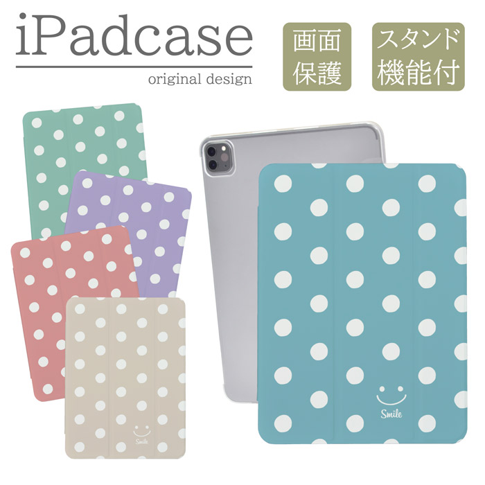 iPad�P�[�X �A�C�p�b�h�P�[�X iPad mini ��6���� A2567 A2568 A2569 �p �ɂ������ �X�}�C�� �j�R ���� �h�b�g �L�����N�^�[