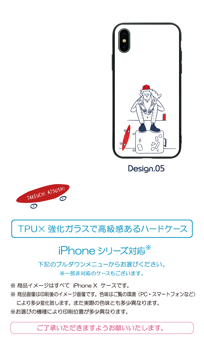 タケウチアツシ スマホケース スケボー TAKEUCHI ATSUSHI 衝撃吸収