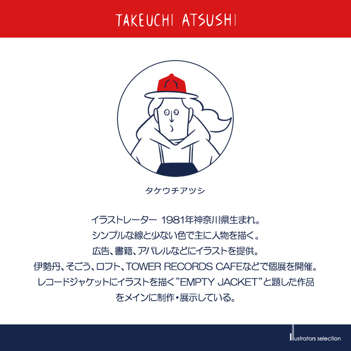 タケウチアツシ スマホリング スマホスタンド アーティスト イラスト