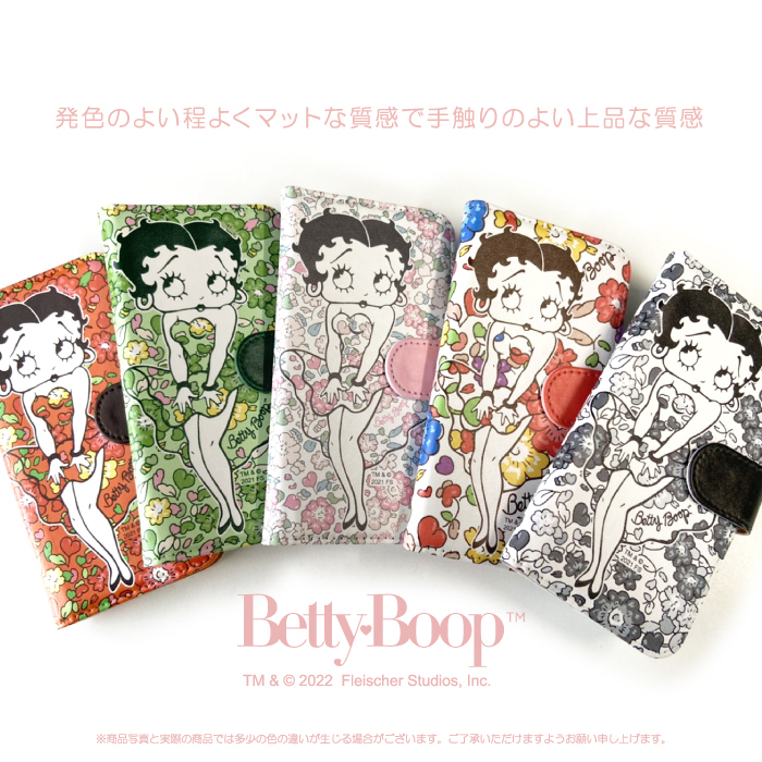BETTY BOOP（ベティ ブープ） 全機種対応 手帳型ケース キャラクター