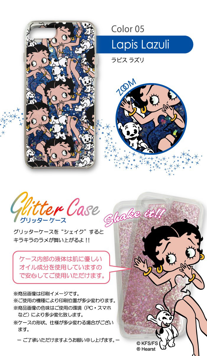 BETTY BOOP ベティー ブープ(TM) ベティー&パジー(TM) iPhone13