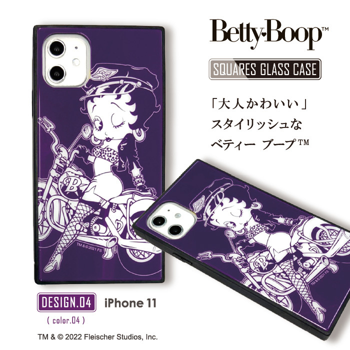 ベティー ブープ(TM) スクエアガラスケース iPhone13 12 11対応 Betty Boop(TM) ベティーちゃん バイク キャラクター  正規品 スクエア型 耐衝撃 強化ガラス