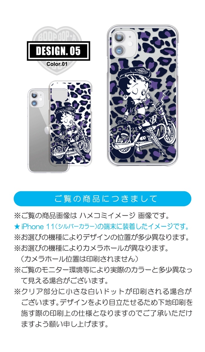 titty&amp;co - 新品titty&amp;Co iPhoneケース 楽天市場】iPhoneケース 専用ケース キャラクター ベティー