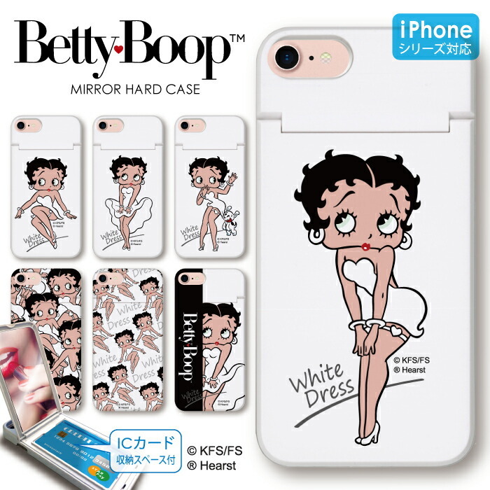 BETTY BOOP ベティー ブープ(TM) iPhone11対応 X XR SE2 ケース