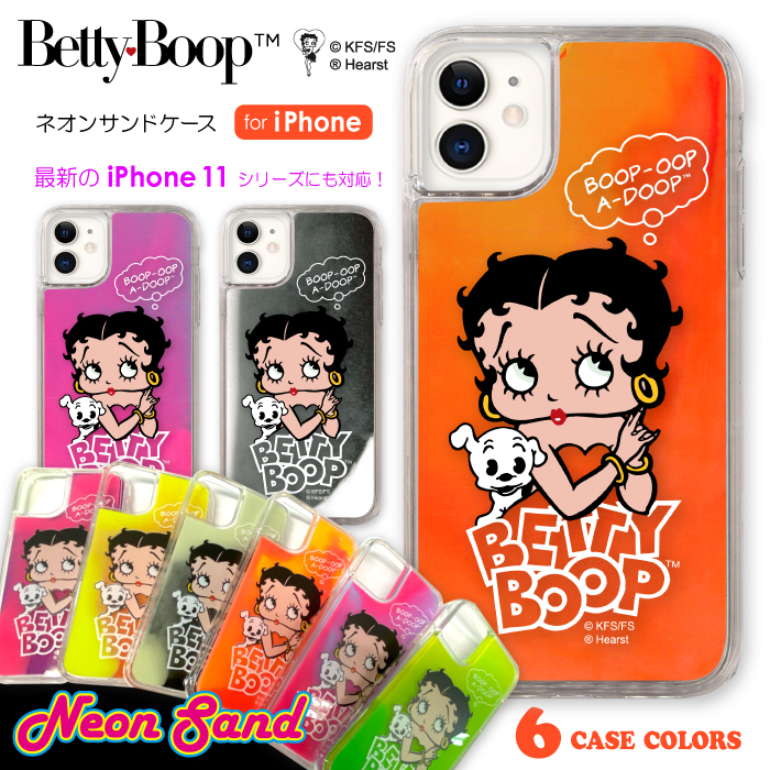 ベティー ブープ(TM) 蛍光グラデーション ネオンサンドケース Betty Boop(TM) ベティーちゃん キャラクター 正規品  iPhoneケース TPU ハードケース : crt0102ns03 : WOOD GREEN - 通販 - Yahoo!ショッピング