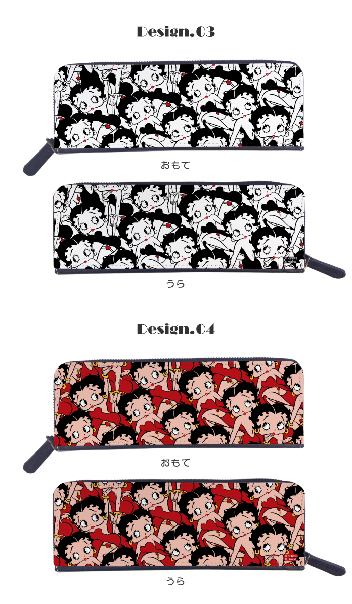 ペンケース ベティー ブープ(TM) ベティーちゃん Betty Boop(TM