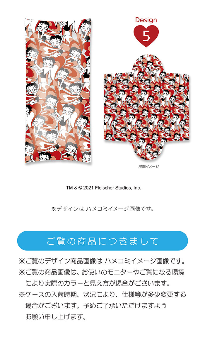 ベティー ブープ(TM) ベティーちゃん PVCマルチケース ペンケース 小物