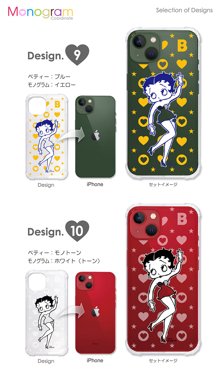 BETTY BOOP ベティー ブープ(TM) ベティーちゃん Betty Boop(TM