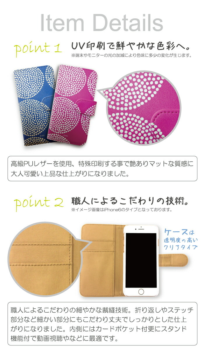 スマホケース 全機種対応 手帳型 see design(TM) シーデザイン iPhone