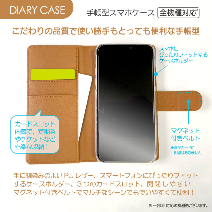 贈呈 スマホケース 手帳型 全機種対応 iPhone13 ケース see design TM