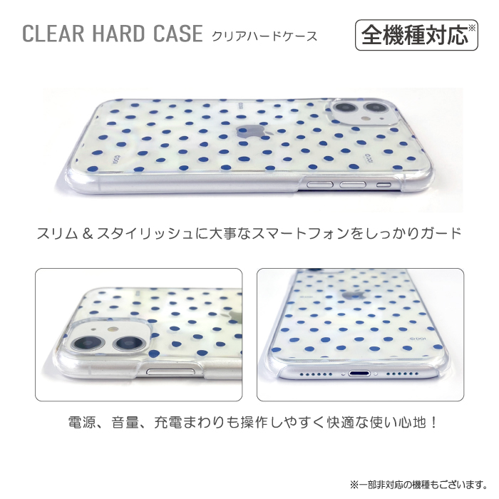 【ご参考:1枚掲載中】掲載生地で作製可。Tildaティルダ (北欧)スマホケース ご参考:1枚掲載中】掲載生地で作製可。Tildaティルダ (北欧