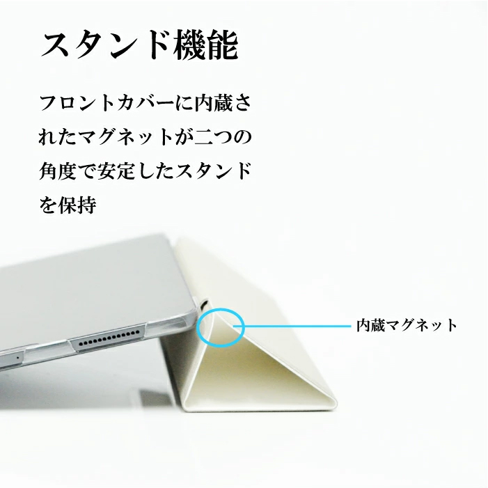 see design(TM) シーデザインipad ケース おしゃれ 可愛い 人気 北欧