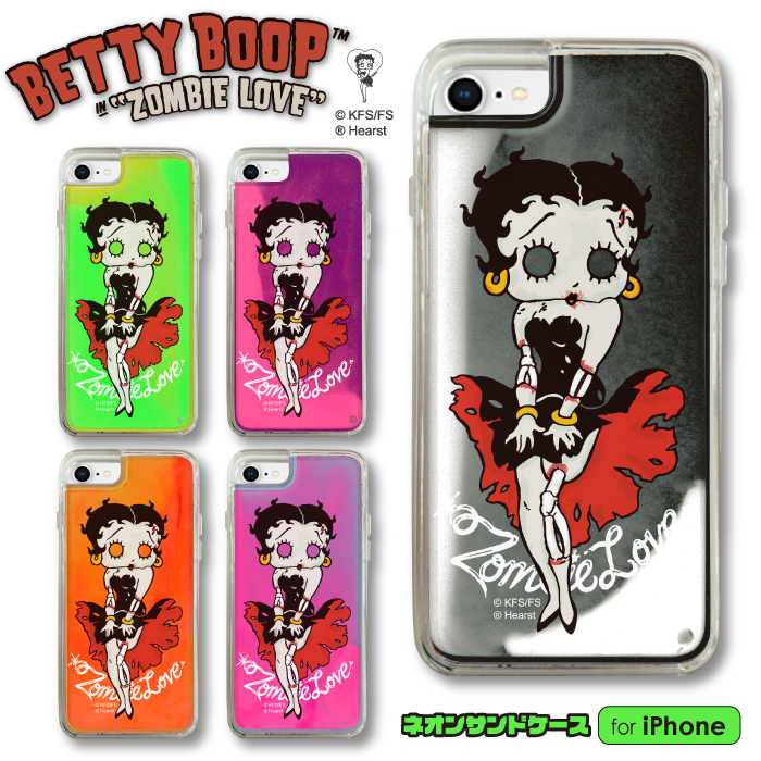 ゾンビー ラブ by ベティー ブープ(TM) 蛍光グラデーション ネオンサンドケース Betty Boop(TM) ベティーちゃん キャラクター  正規品 iPhoneケース ハードケース : crt0108ns01 : WOOD GREEN - 通販 - Yahoo!ショッピング