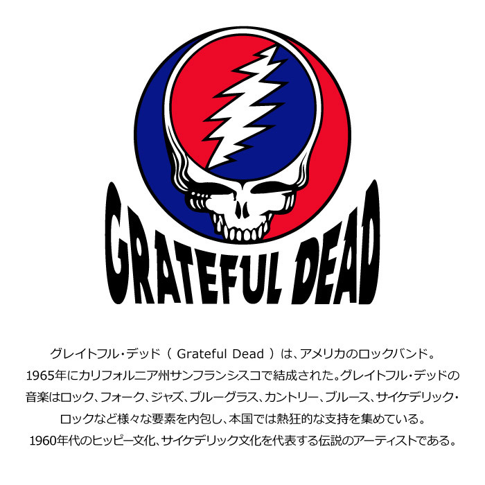GRATEFUL DEAD グレイトフル・デッド ハンドタオル ハンカチ ユニ
