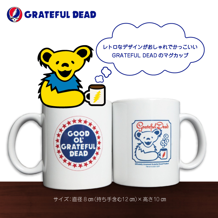 GRATEFUL DEAD グレイトフル・デッド マグカップ 大きい 陶器
