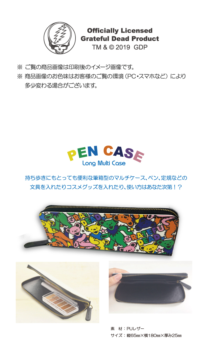 ペンケース GRATEFUL DEAD グレイトフル・デッド キャラクター グッズ