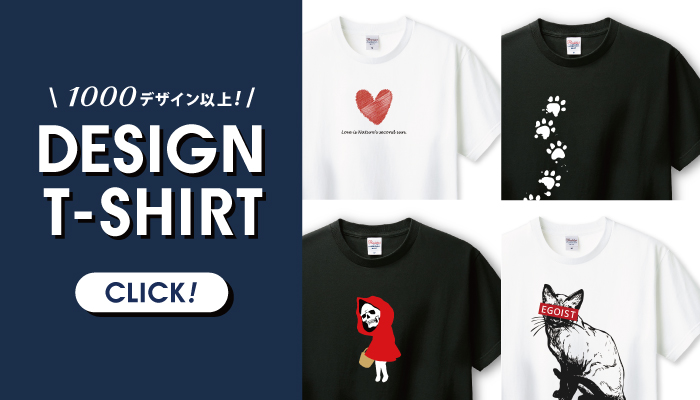 Tシャツ メンズ ユニセックス ホワイト ブラック ウーパールーパー