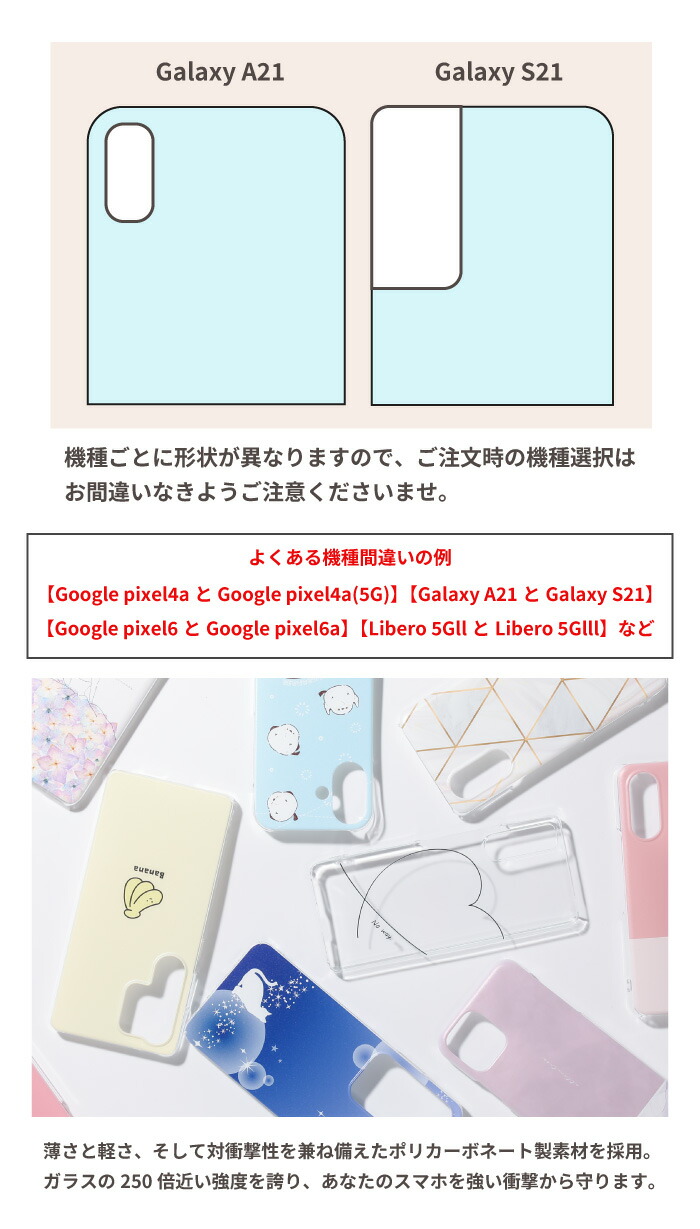 iPhone13 Pro ケース ハードケース カバー イカ キャラクター 面白い 透明ケース イラスト ポップ カートゥーン : WOOD  GREEN - 通販 - Yahoo!ショッピング