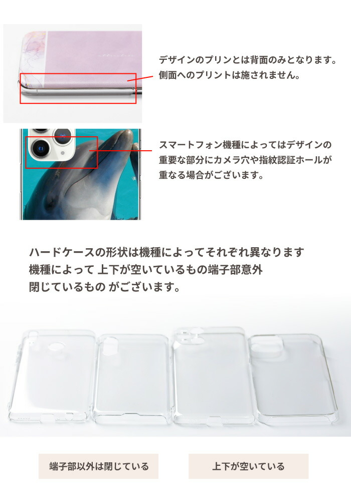 iPhone13 mini ケース ハードケース カバー 麻雀 麻雀牌 麻雀パイ