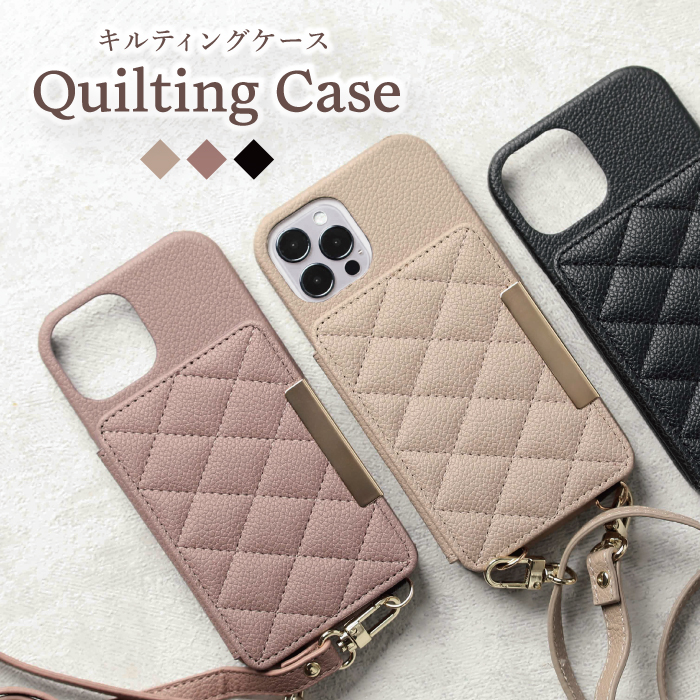 コメント必須 早い者勝ち即日発送レディース キルティングケース スマホケース キルティング ショルダー iPhone17 iPhone16e 15 14 se