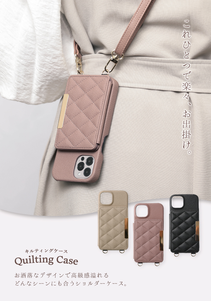 スマホケース キルティング ショルダー Goo...の詳細画像1