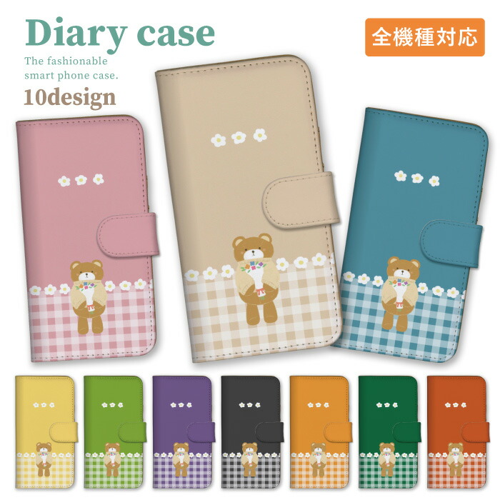 AQUOS sense8 SH-54D SHG11 SH-M26 �P�[�X �蒠�^ �J�o�[ ���� �N�} ���܂���� �e�f�B�x�A ���� ���� �M���K���`�F�b�N