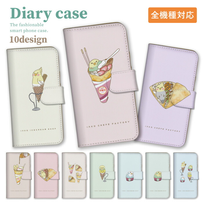 AQUOS sense8 SH-54D SHG11 SH-M26 �P�[�X �蒠�^ �J�o�[ �C���R �Z�L�Z�C�C���R �I�J���C���R ���� �A�C�X �N���[�v